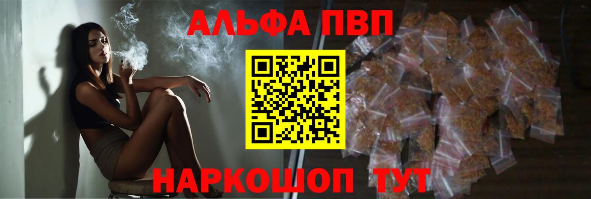 APVP мука  наркота  Лыткарино  Вход с VPN  А ПВП VHQ 