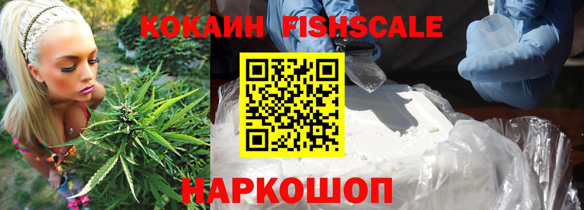 Лыткарино  КОКАИН 99%  Вход с VPN  COCAIN Эквадор 