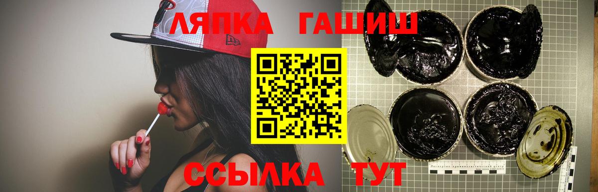 ГАШИШ  Вход с VPN  Лыткарино  наркота  ГАШ убойный  Гашиш 40% ТГК 