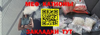 мефедрон мука Дубна