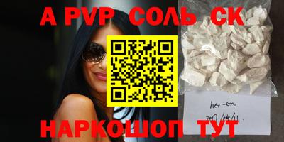 прущие грибы Донской