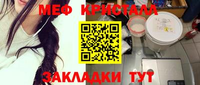 прущие грибы Донской