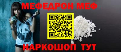 прущие грибы Донской