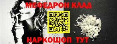 прущие грибы Донской