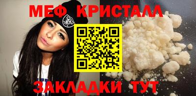 прущие грибы Донской