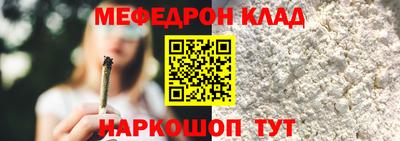 прущие грибы Донской