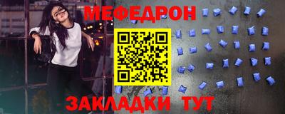 мефедрон мука Дубна
