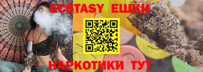 прущие грибы Донской