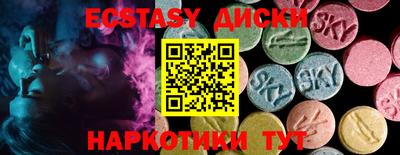 прущие грибы Донской