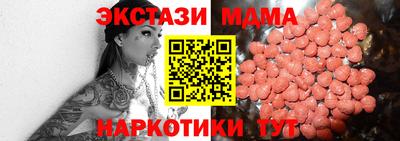 мдпв Донецк