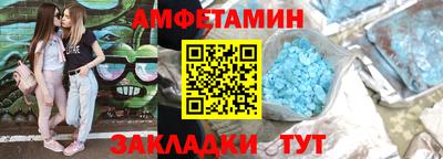 прущие грибы Донской