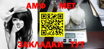 прущие грибы Донской
