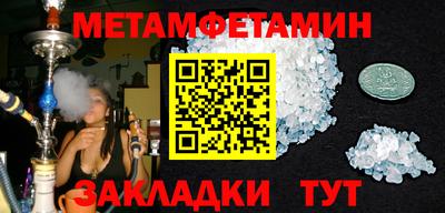 прущие грибы Донской