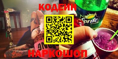 прущие грибы Донской