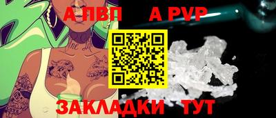прущие грибы Донской