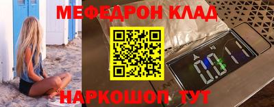 мдпв Донецк