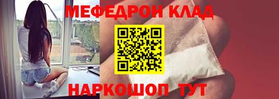 мефедрон мука Дубна
