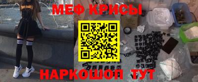 мефедрон мука Дубна
