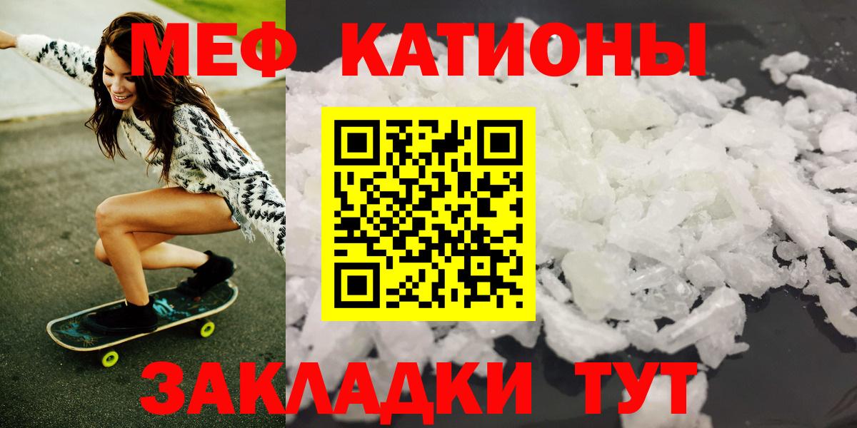 Мефедрон  Лыткарино