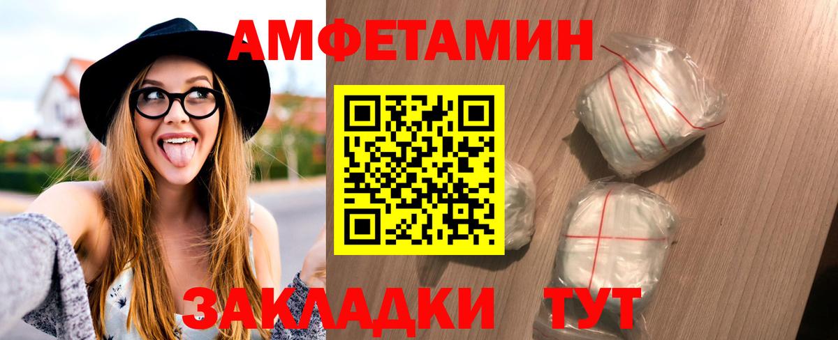 МЕТАМФЕТАМИН винт Лыткарино