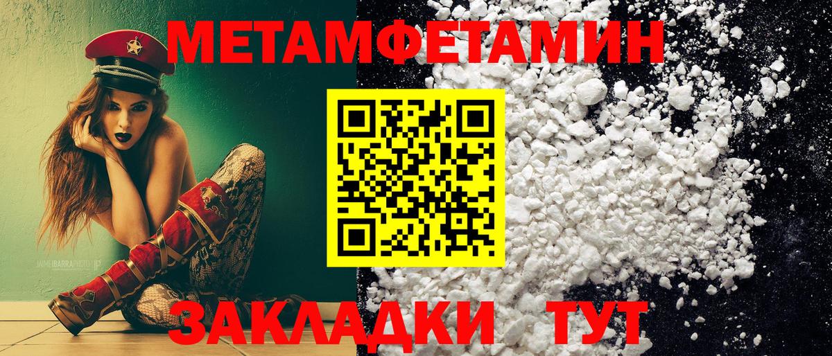 Лыткарино  Метамфетамин витя  Метамфетамин  Метамфетамин витя  Вход с VPN 