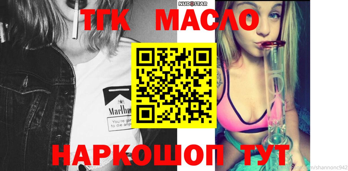 ГАШ  МЕФ  Канабис  A-PVP СК кристаллы  Каннабис  COCAIN  Вход с VPN  Лыткарино  ГАШИШ  Меф МЯУ МЯУ кристаллы 