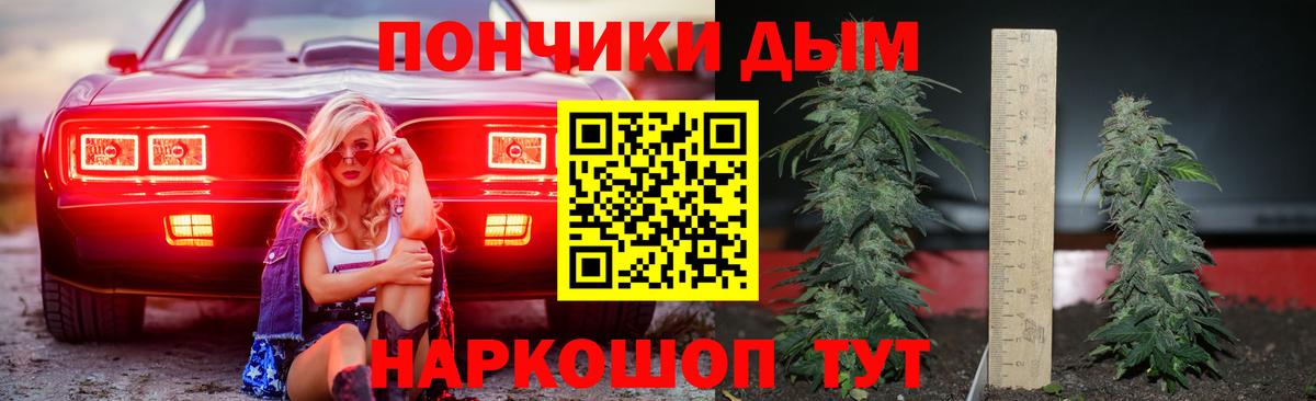 Бошки Шишки OG Kush  Шишки марихуана THC 21%  Лыткарино  Каннабис OG Kush  Вход с VPN  Конопля конопля 